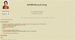 Desktop Screenshot of kosho.org