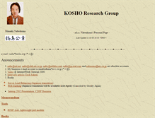 Tablet Screenshot of kosho.org